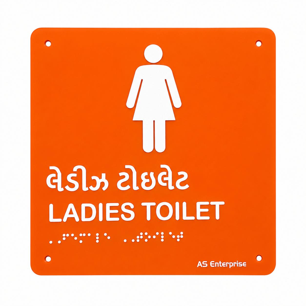 Tactile accessible signage